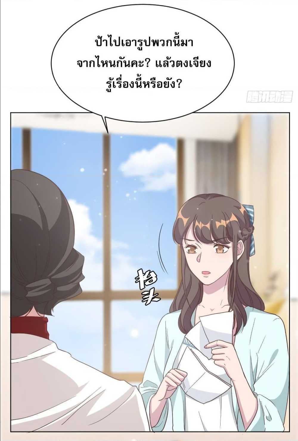 อ่านการ์ตูน มังงะ